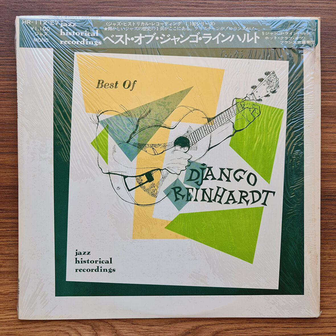 Django Reinhardt & The Quintette Of The Hot Club Of France – The Best Of Django Reinhardt