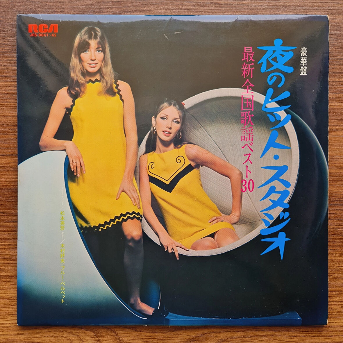 Hidehiko Matsumoto – Deluxe Edition "Night Hit Studio" ~ Latest National Best 30 Songs