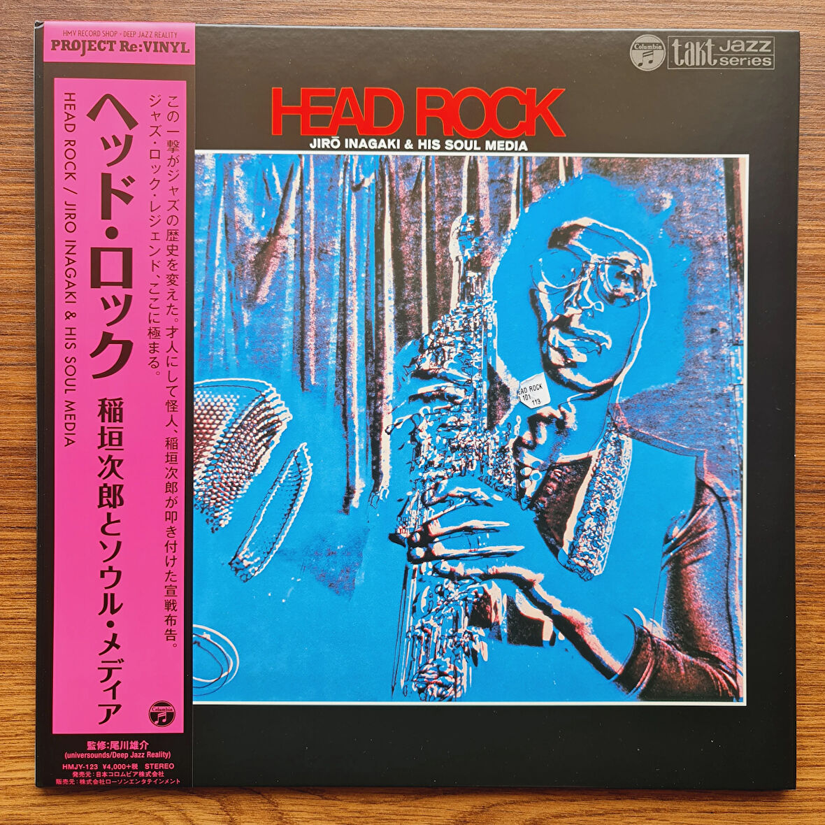 Jiro Inagaki & Soul Media – Head Rock