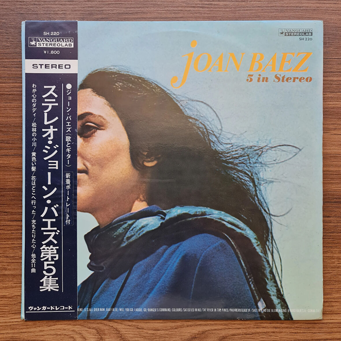 Joan Baez – 5 in Stereo
