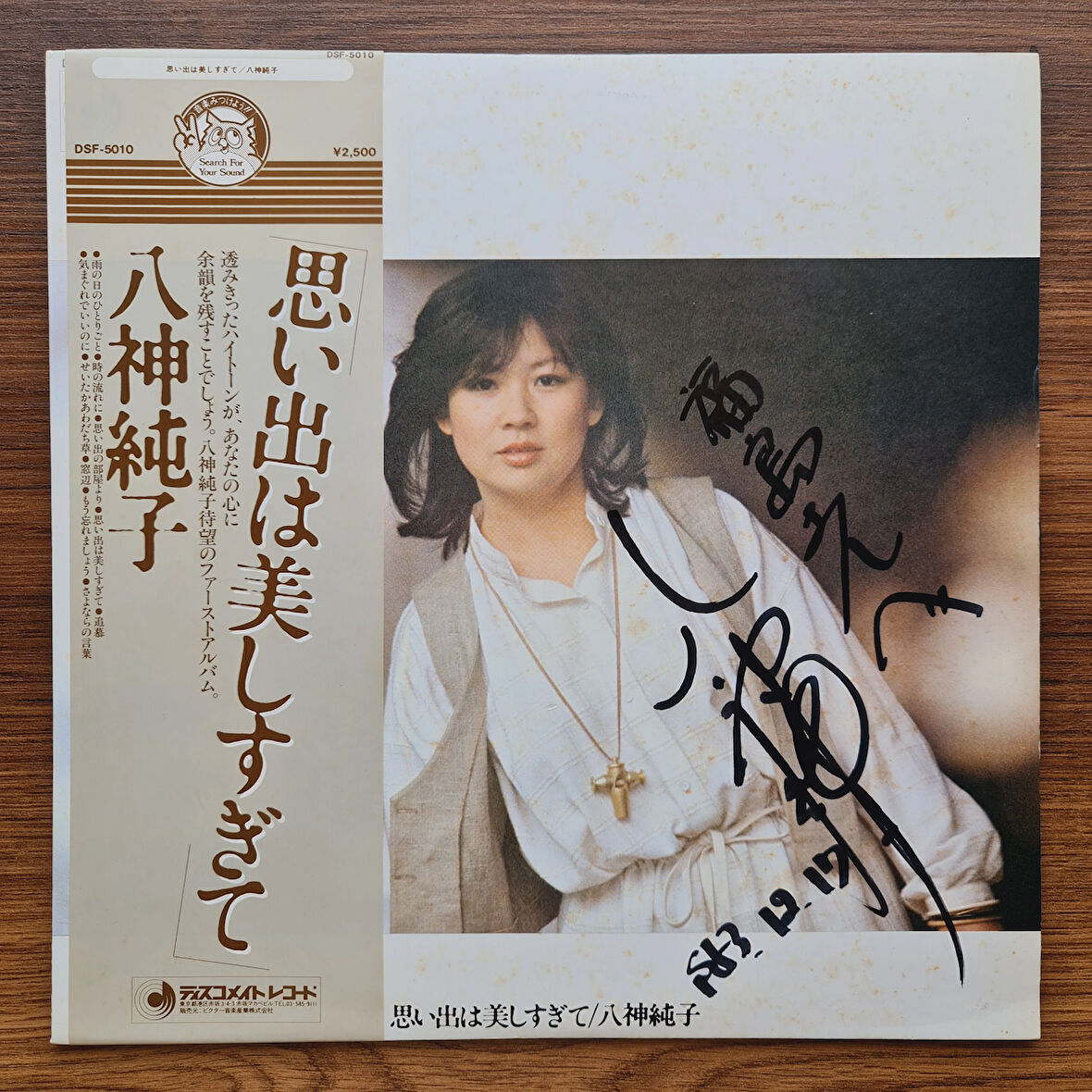 Junko Yagami – Memories Are So Beautiful