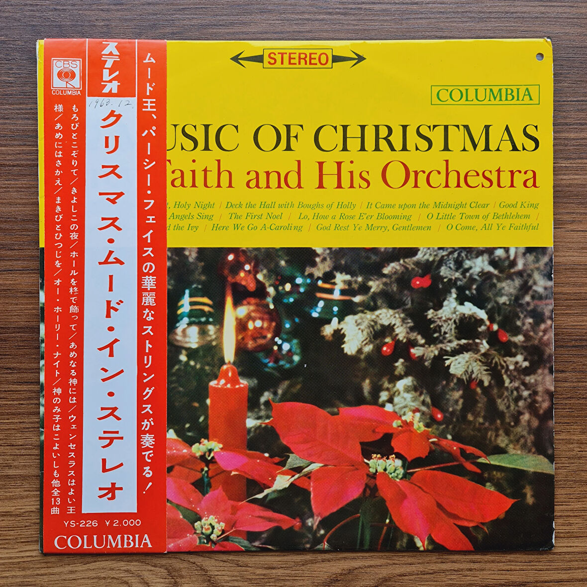 Percy Faith & His Orchestra – Music Of Christmas