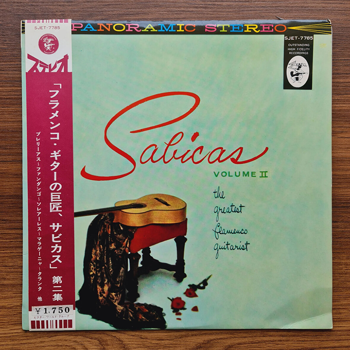 Sabicas – The Greatest Flamenco Guitarist Volume II