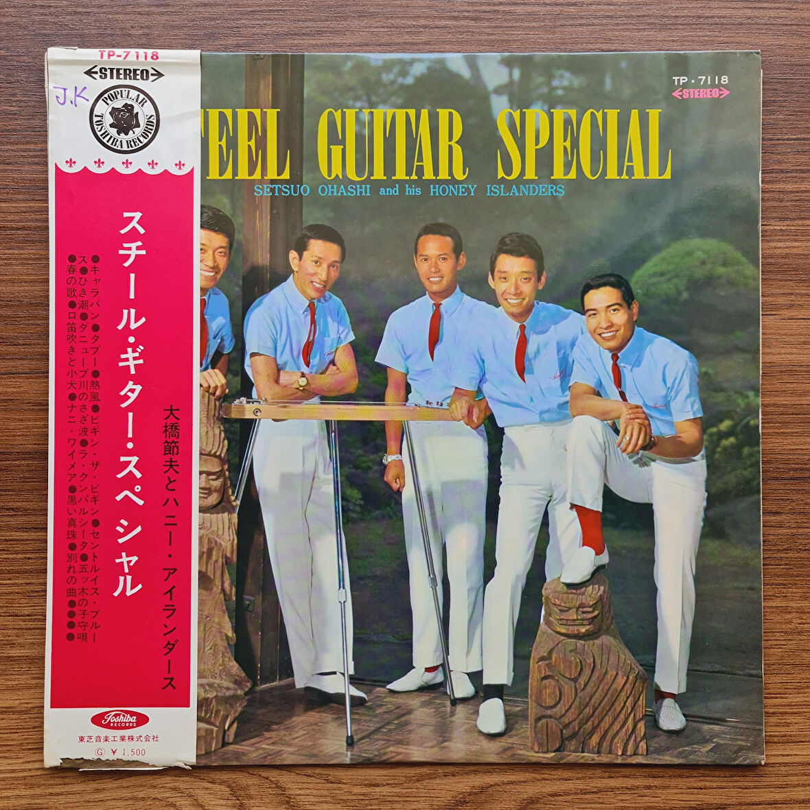 Setsuo Ohashi And His Honey Islanders – Steel Guitar Special