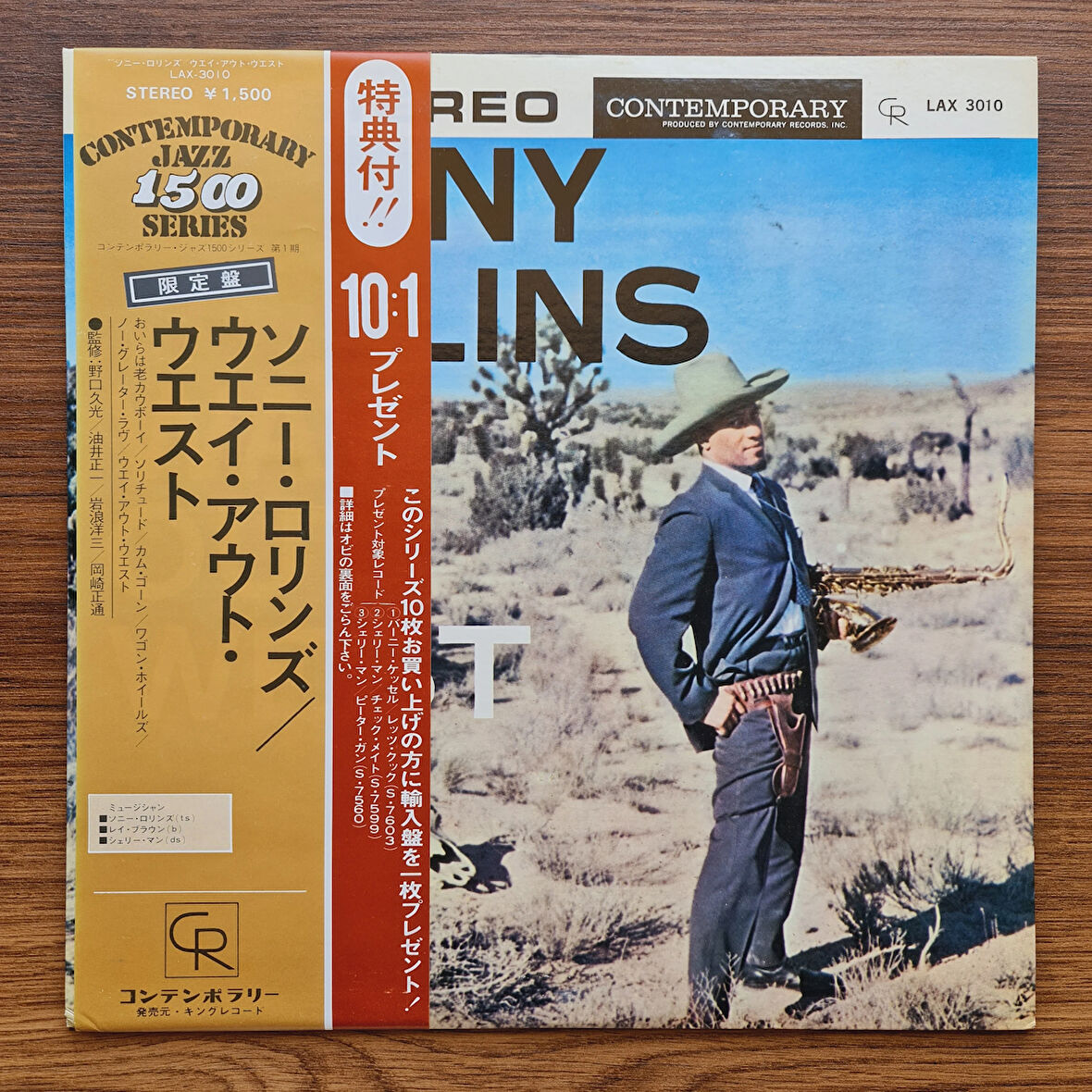 Sonny Rollins – Way Out West