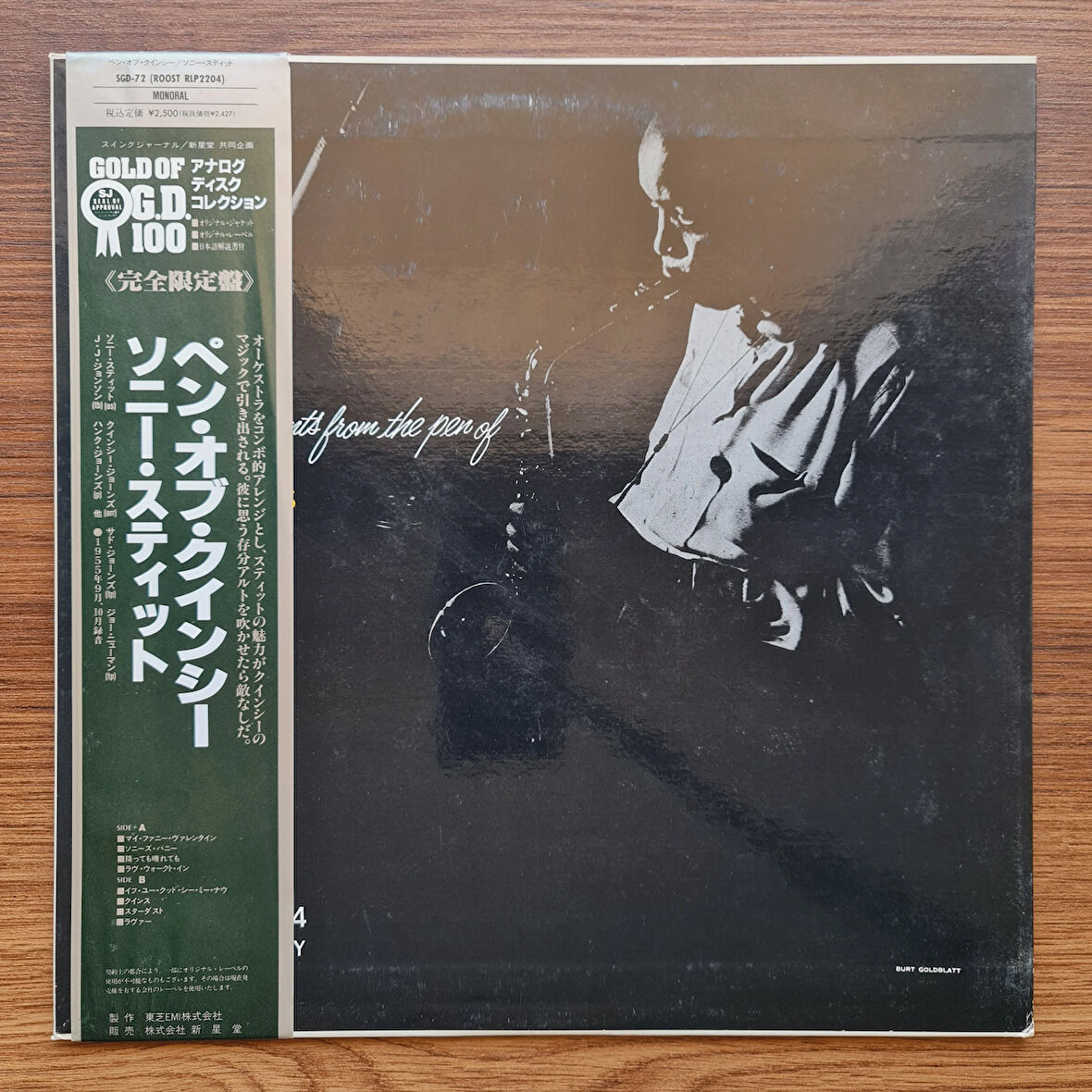 Sonny Stitt – Sonny Stitt Plays Arrangements From The Pen Of Quincy Jones