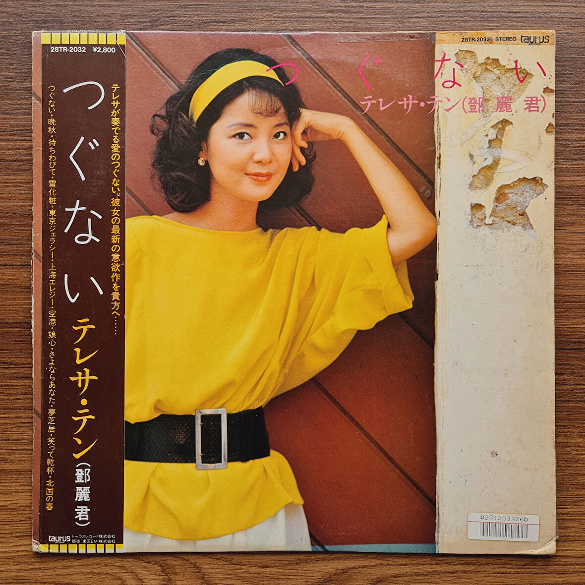 Teresa Teng – Atonement