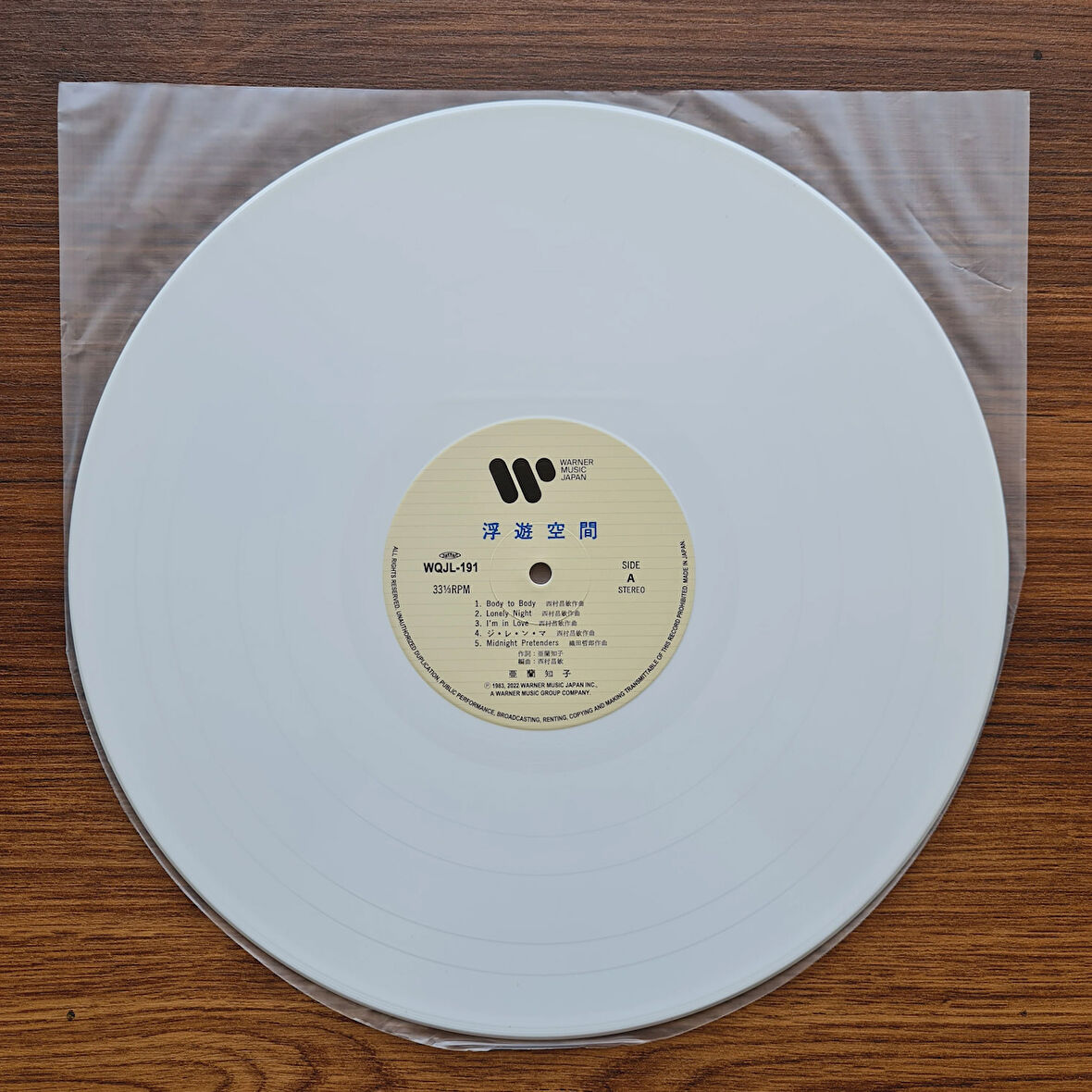 Tomoko Aran – Fuyü-Kükan