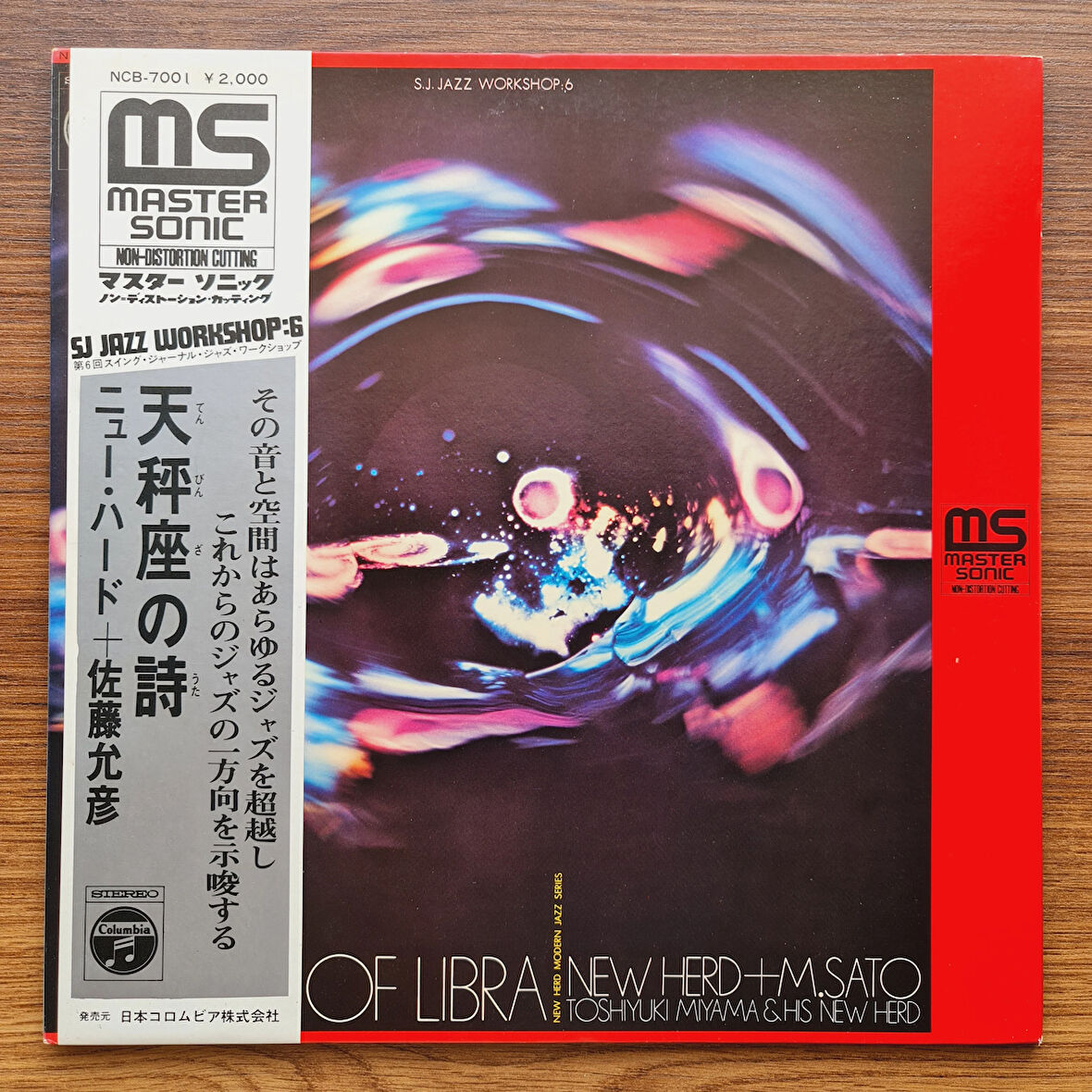 Toshiyuki Miyama & The New Herd + Masahiko Satoh – Canto Of Libra