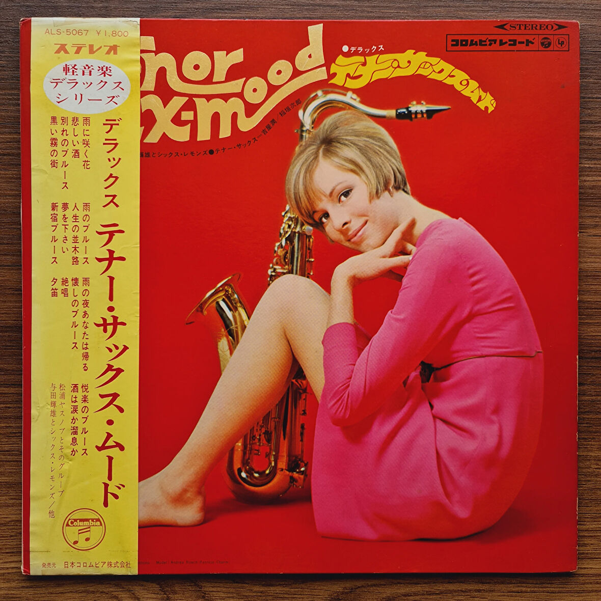 Yasunobu Matsuura – Tenor Sax Mood