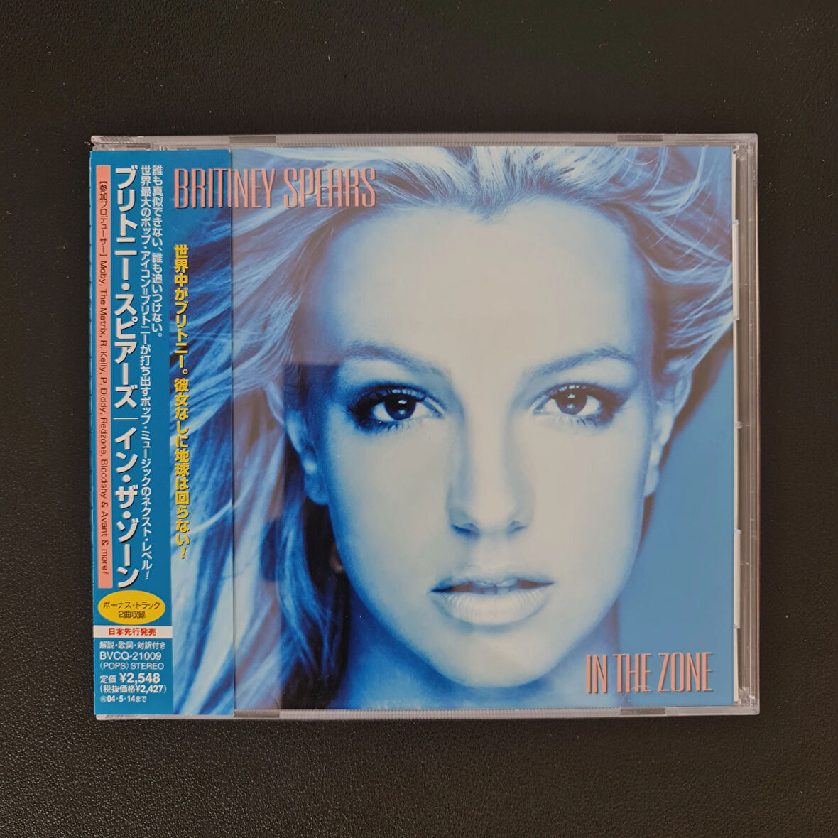 Britney Spears – In The Zone