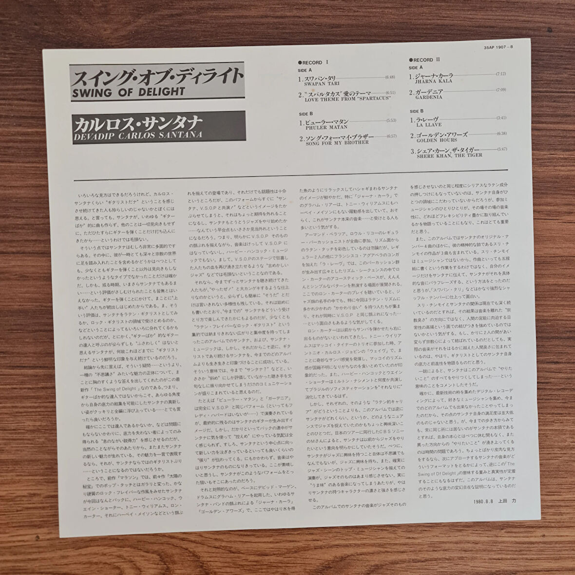 Devadip Carlos Santana – The Swing Of Delight