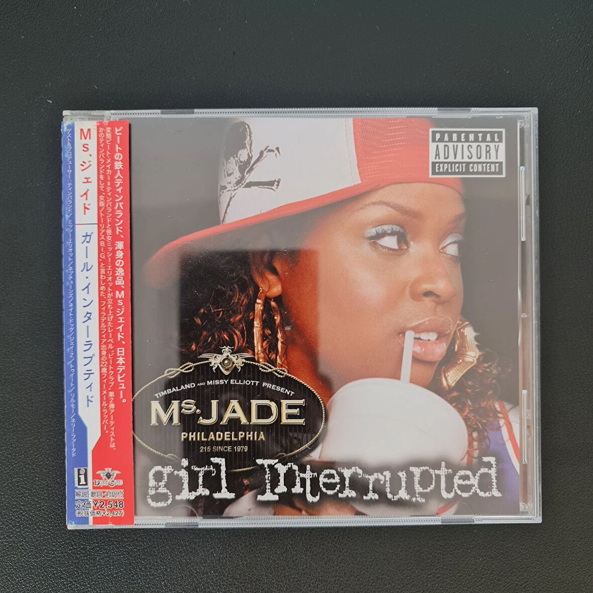 Ms. Jade – Girl Interrupted