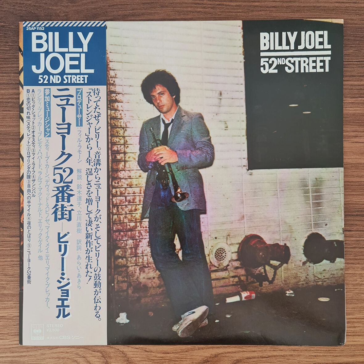 Billy Joel – 52nd Street