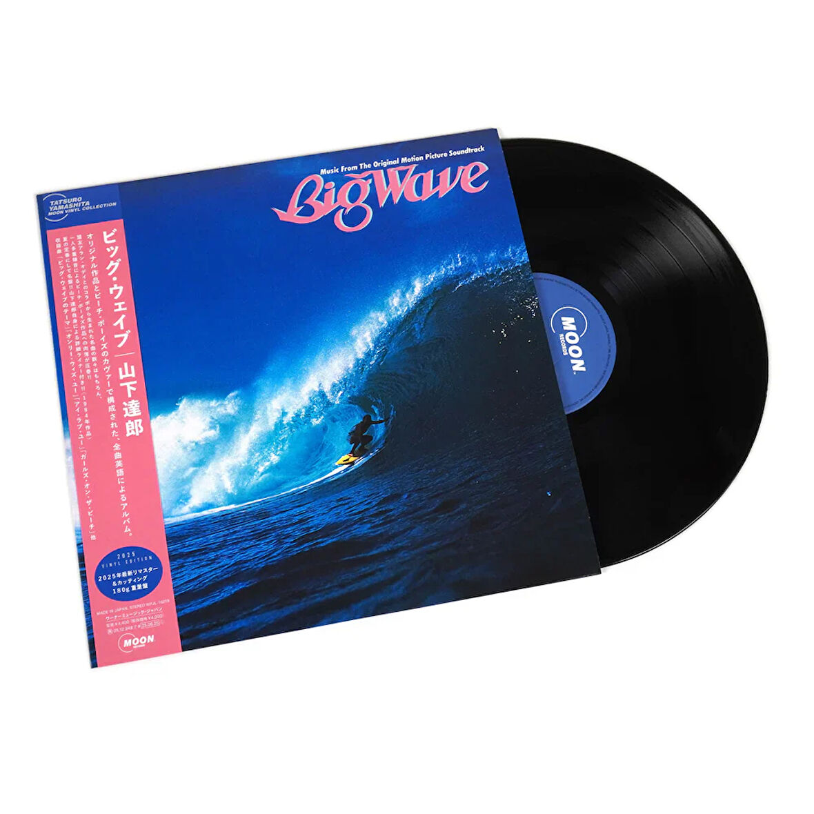 Tatsuro Yamashita – Big Wave (2025 Vinyl Edition)