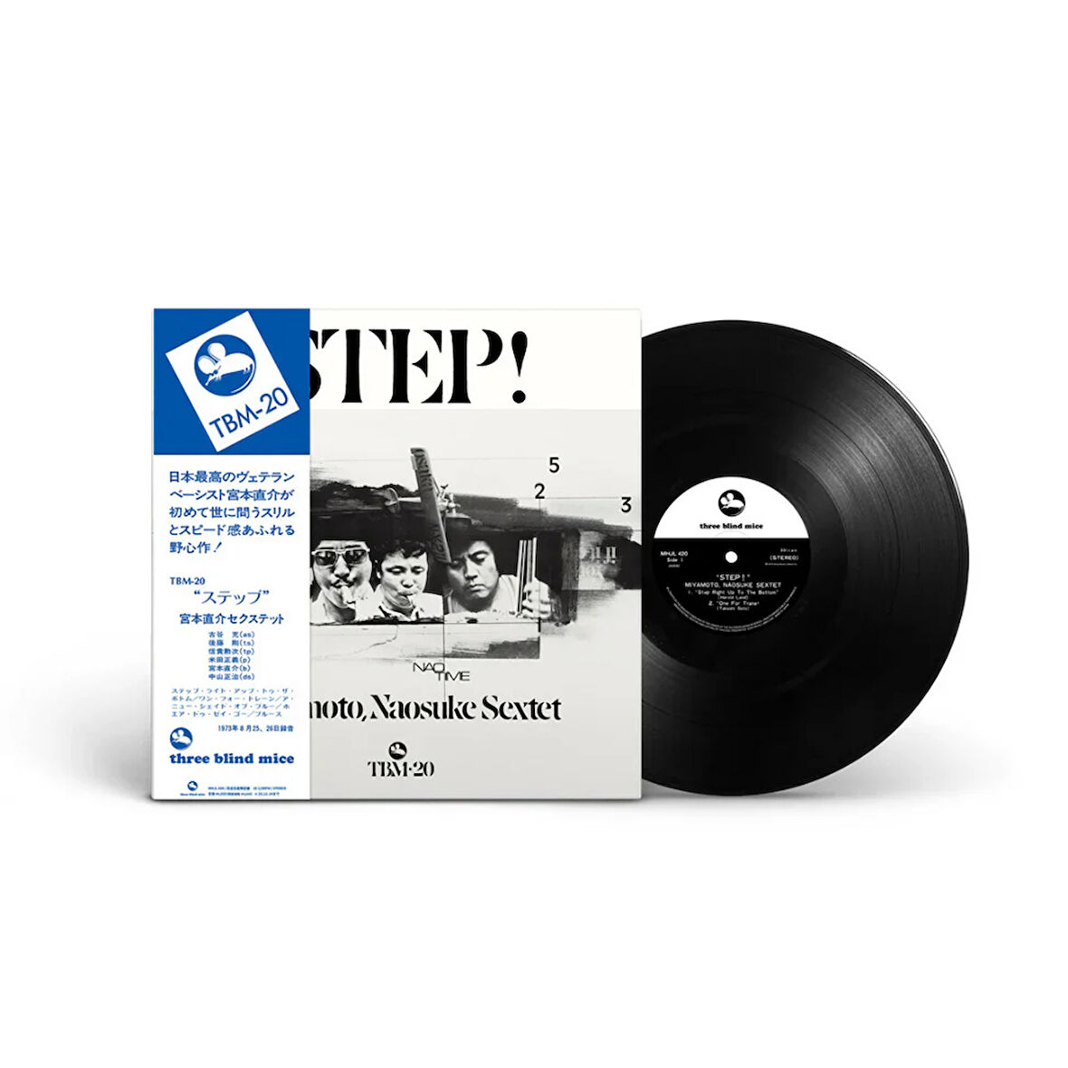 Miyamoto Naosuke Sextet – Step! (TBM)