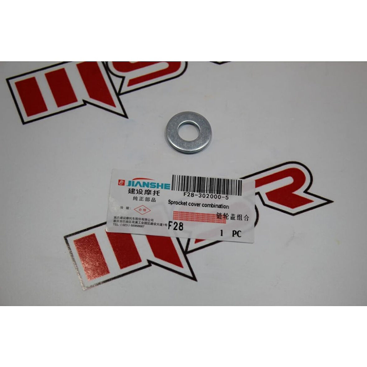 Ybr 125 Jıanshe Krank Pulu (538942706)