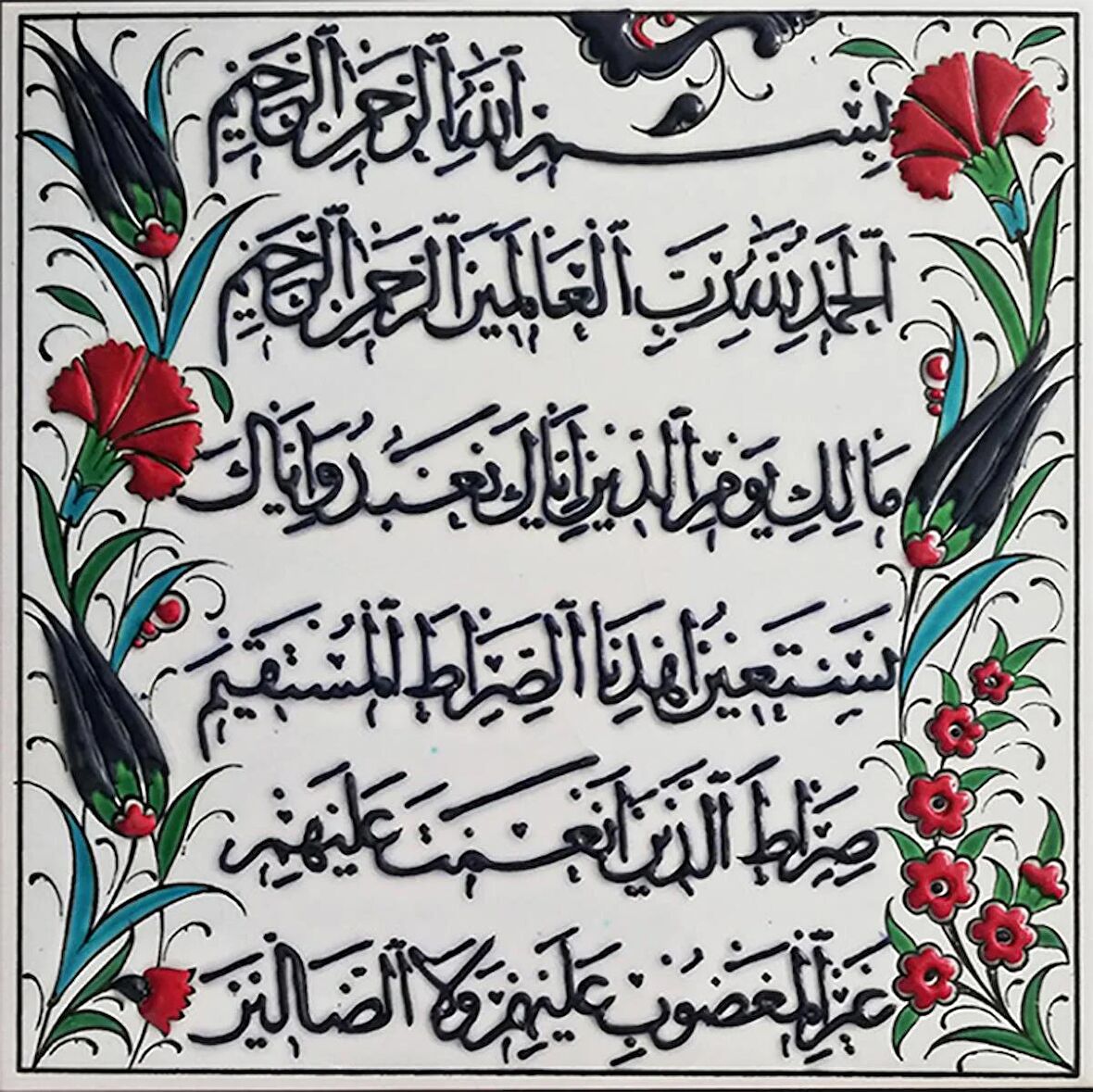 Armada Çini 20x20 Cm ED 351 Fatiha ayeti Turkuaz Kobalt Desenli Eldekoru Çini karo