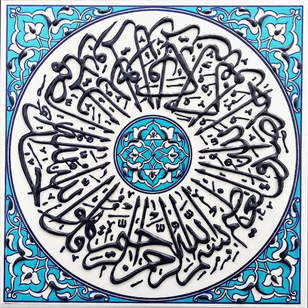 Armada Çini 20x20 Cm ED 355 İhlas suresii Turkuaz Kobalt Desenli Eldekoru Çini karo