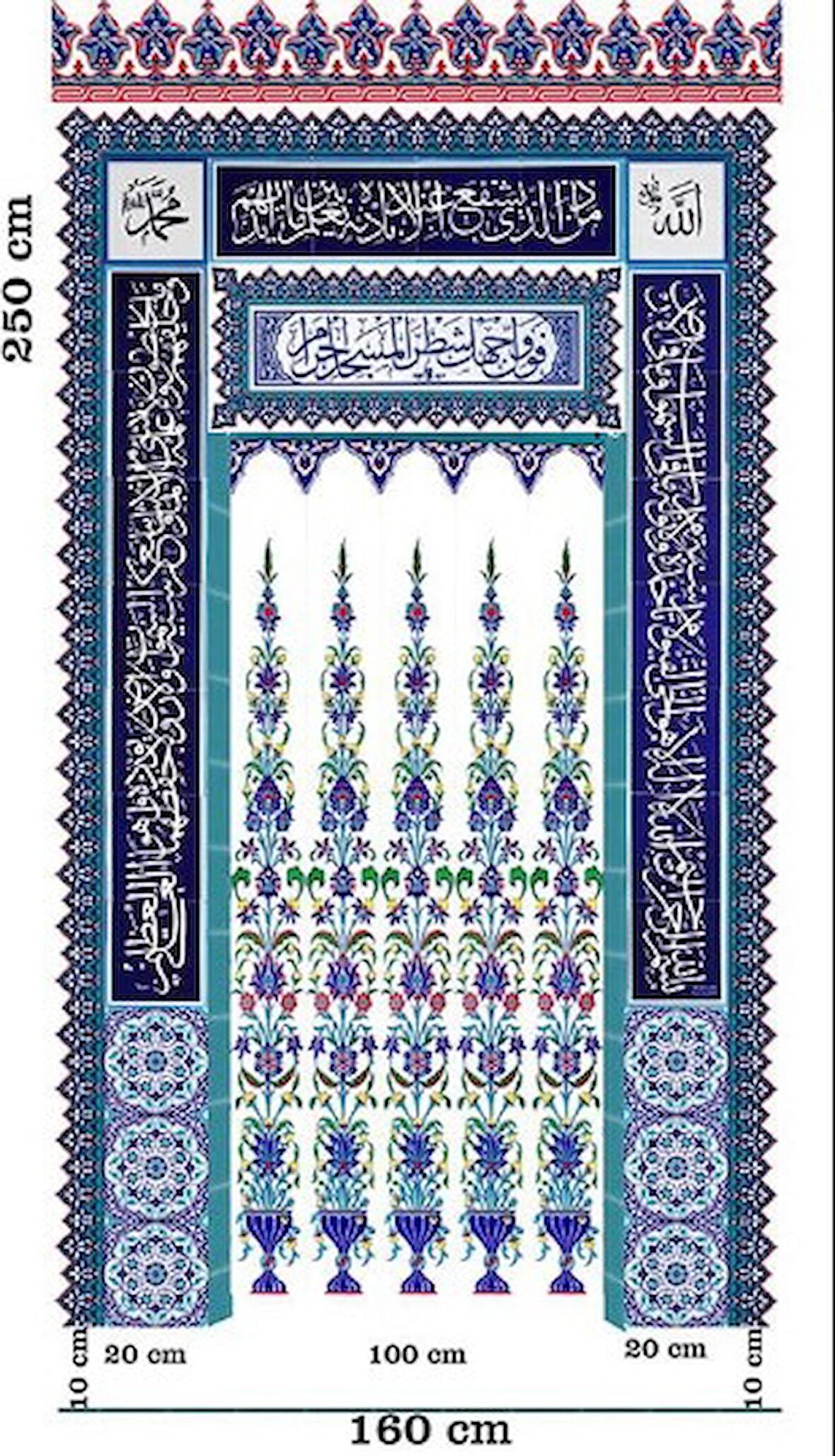 Armada Çini 160x250 KS-13 Çini Mescit Cami Mihrapları