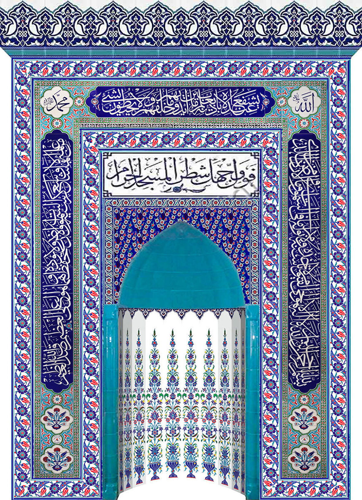 Armada Çini 300x430 Kobalt Ayetel kürsülü Mescit Mihrap Cami