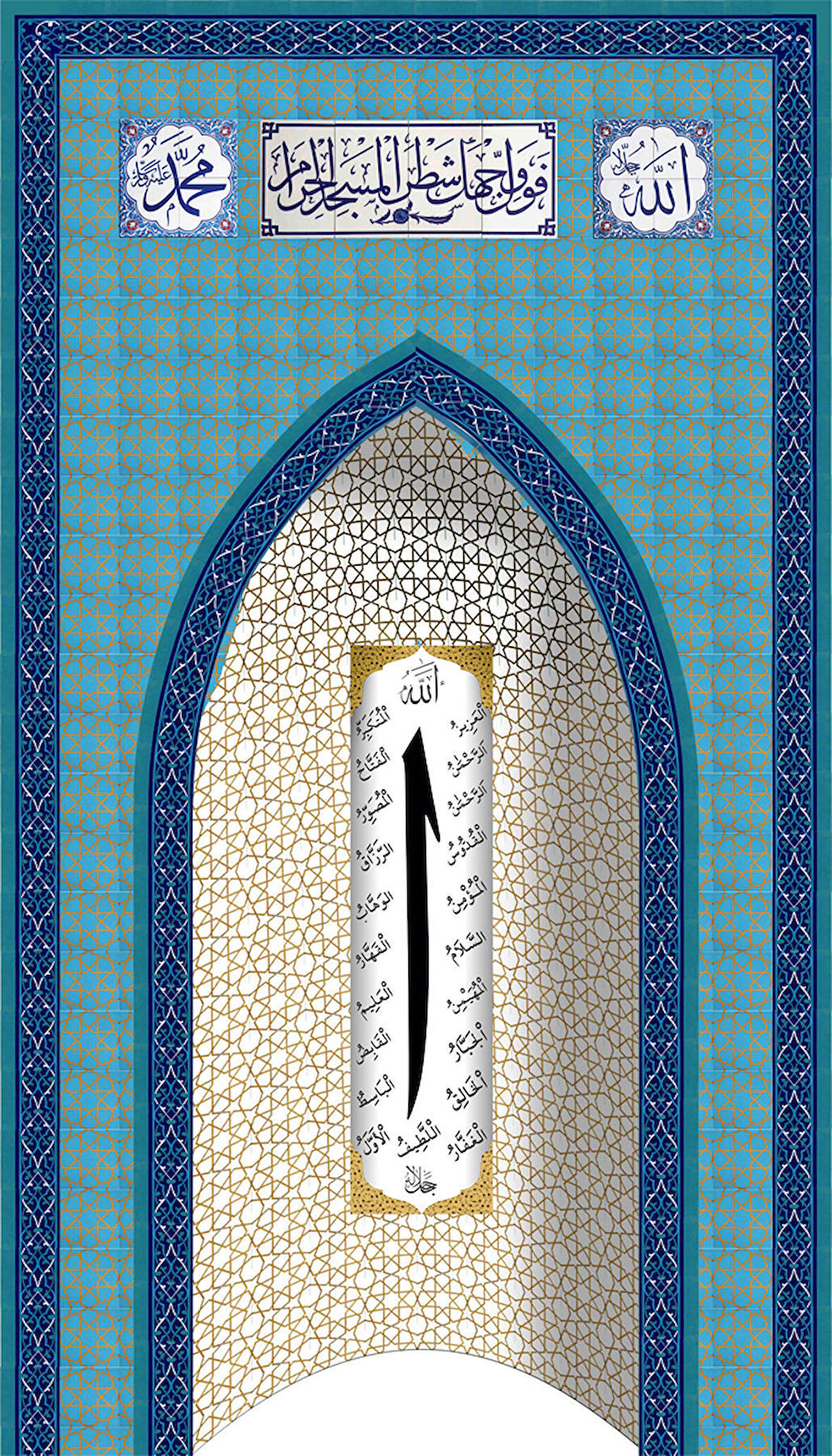 Armada Çini 280x500 Elif Ayetli Mihrap Cami Mihrapları