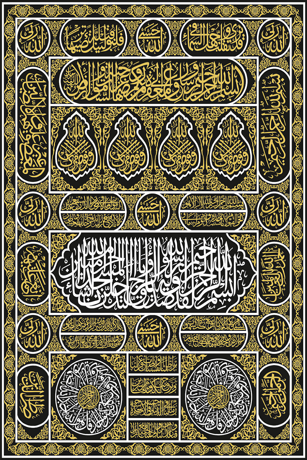 Armada Çini 40x60 Kabe Kapısı Dijital seramik Baskı Hat Sanatı Tablo