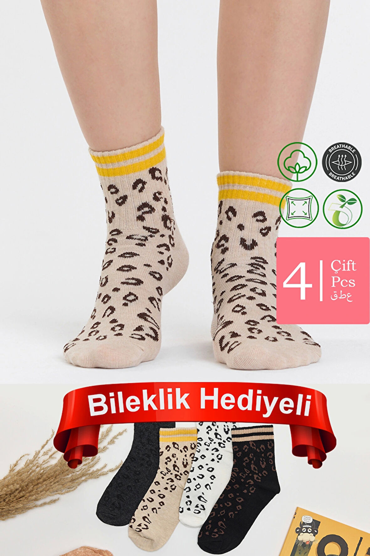 4 Çift Leopar Desenli Kadın Spor Kolej Çorap Seti - Şık ve Rahat Günlük Çoraplar