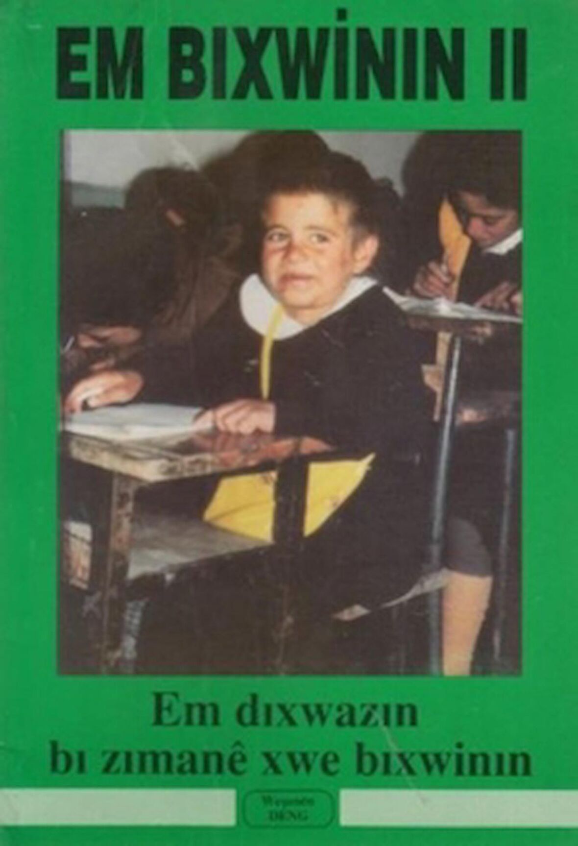 Em Bıxwinın 2