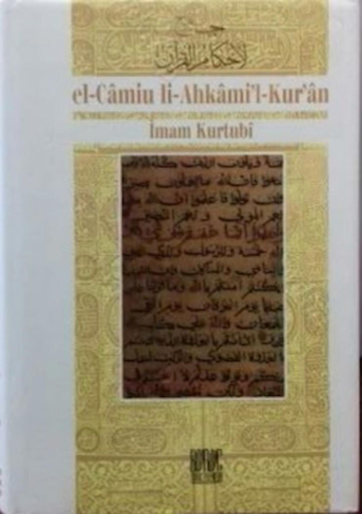 Kurtubi Tefsiri-El Camiul Ahkamul Kur'an Cilt: 7