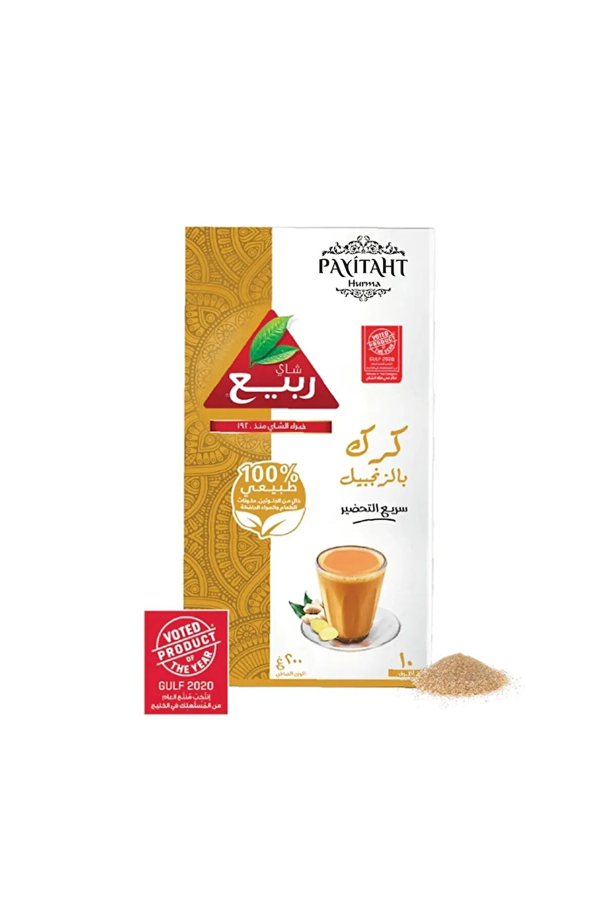 Rabea - Karak Ginger - Zencefilli Karak Çayı 10 Stick