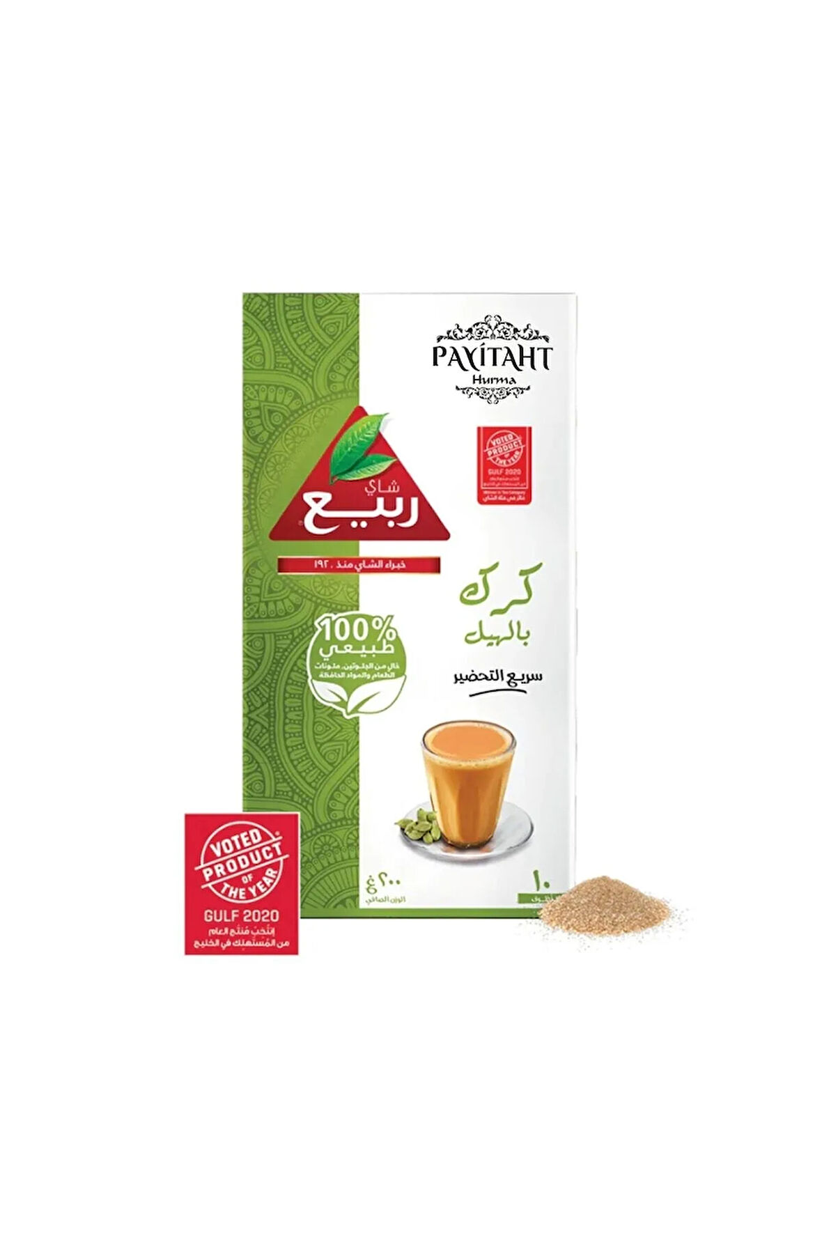 Rabea - Karak Cardamom - Kakuleli Karak Çayı 10 Stick