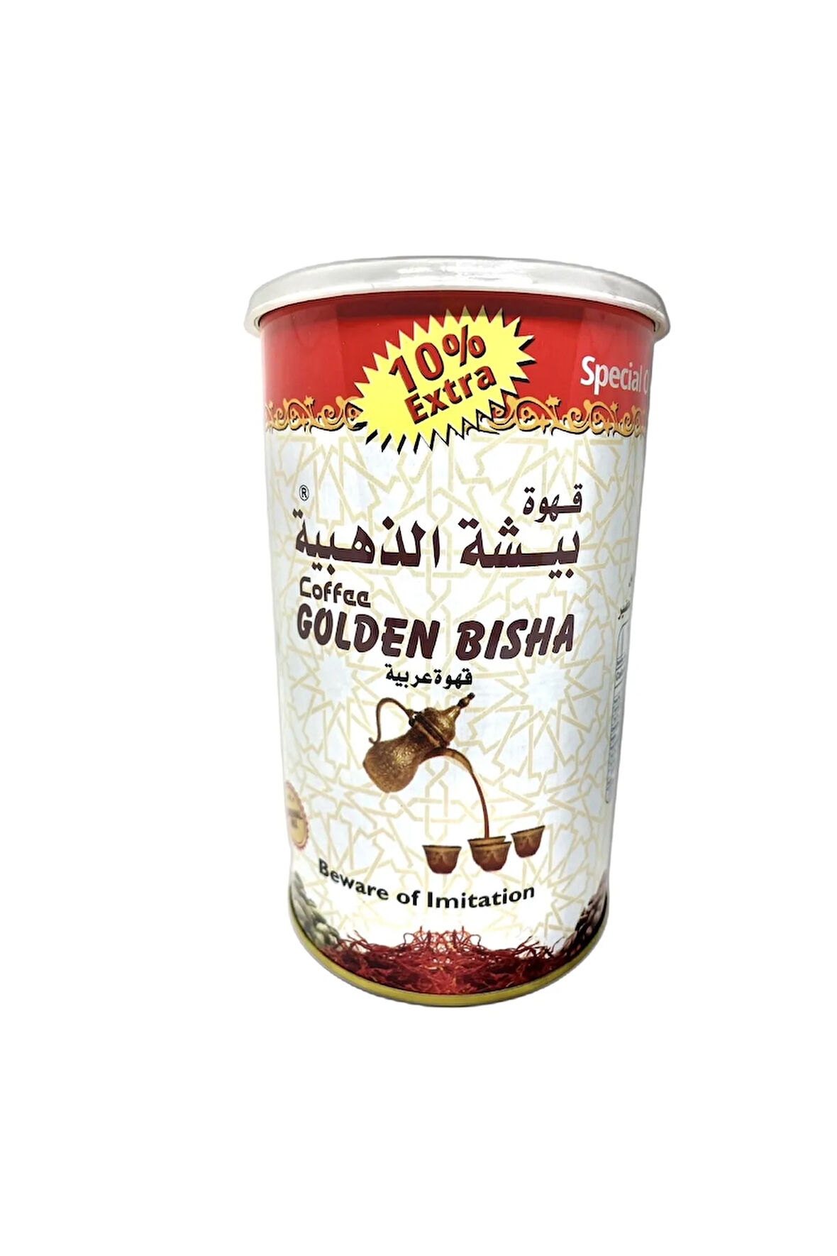 Golden Bısha Coffee - Kakule Ve Safranlı Arap Kahvesi