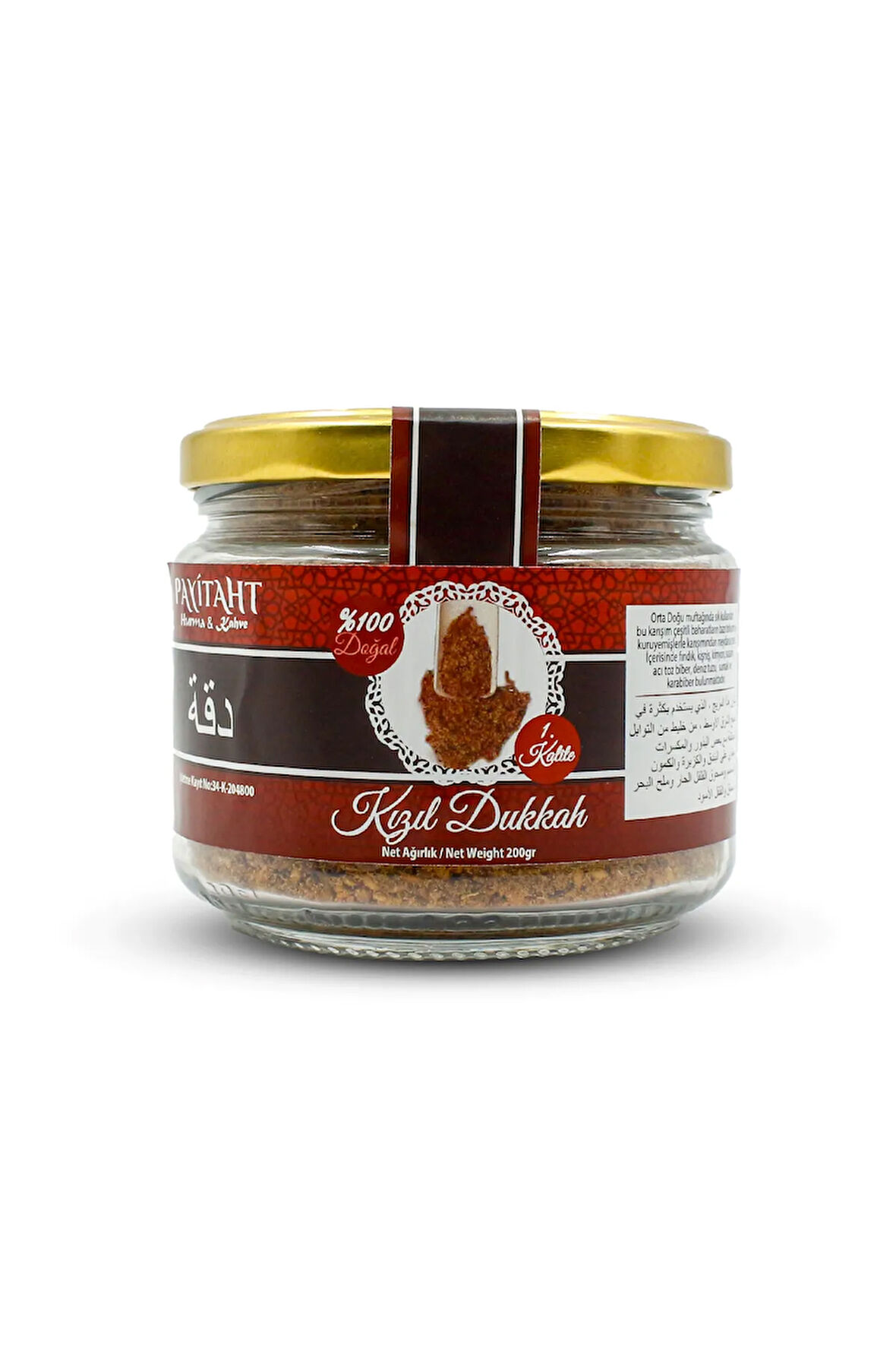 Kızıl Dukkah Dukka Baharatı 200 Gr. 1. Kalite Doğal