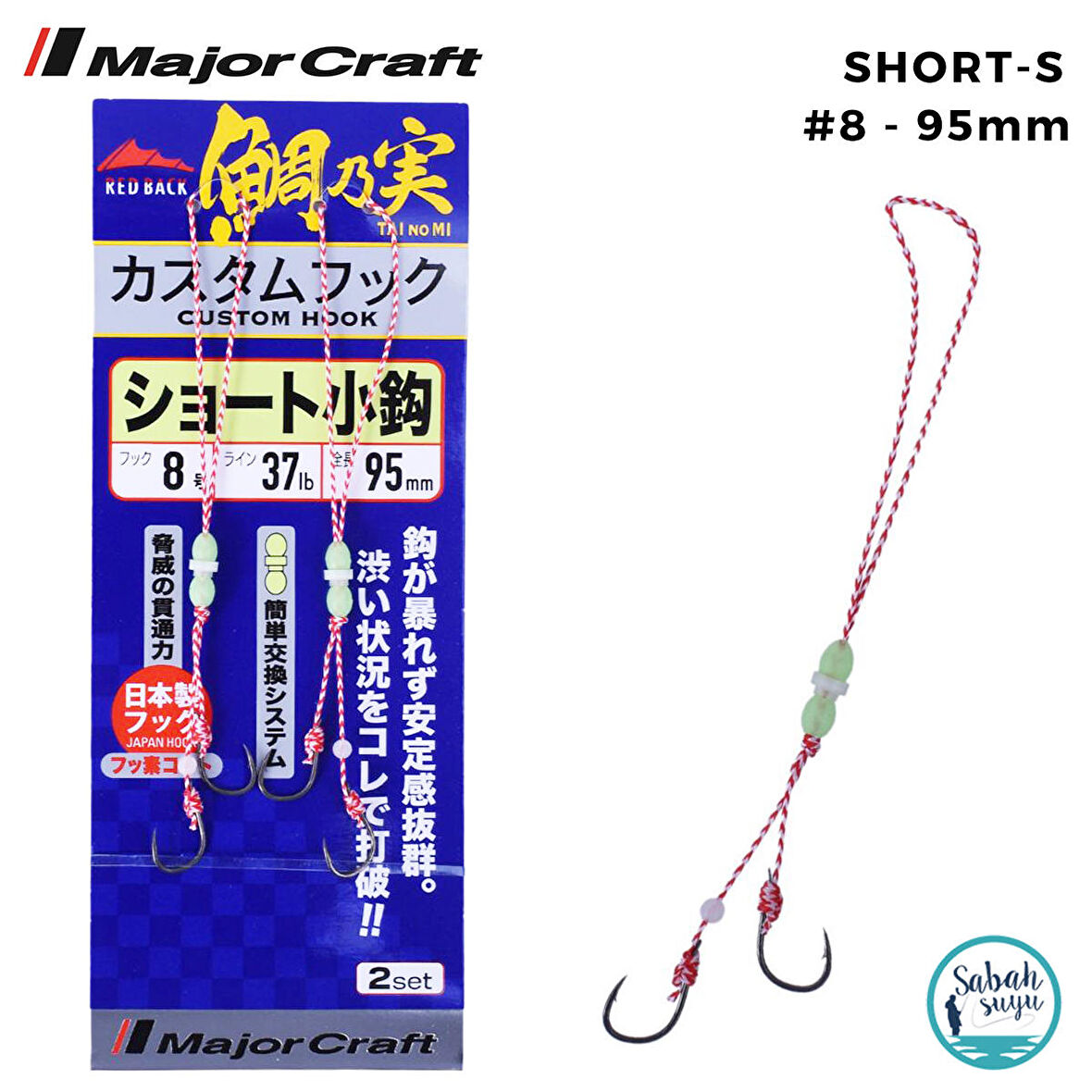 Major Craft Red Back Çiftli Tai Rubber Asist İğne #8 95mm (2 Adet)