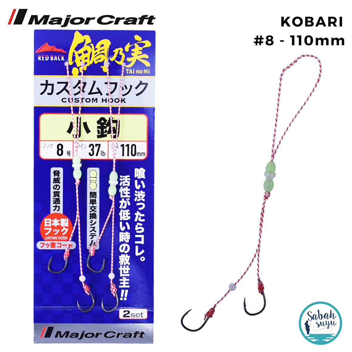 Major Craft Red Back Çiftli Tai Rubber Asist İğne #8 110mm (2 Adet)