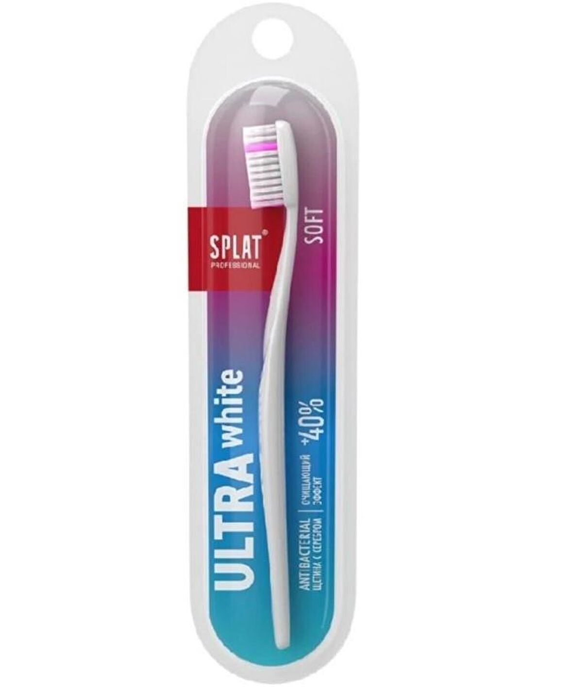 SPLAT ULTRA WHİTE SOFT DİŞ FIRÇASI