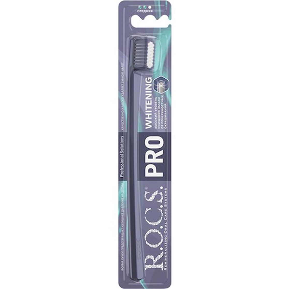 Rocs Pro 5940 Beyazlatıcı Dıs Fırcası