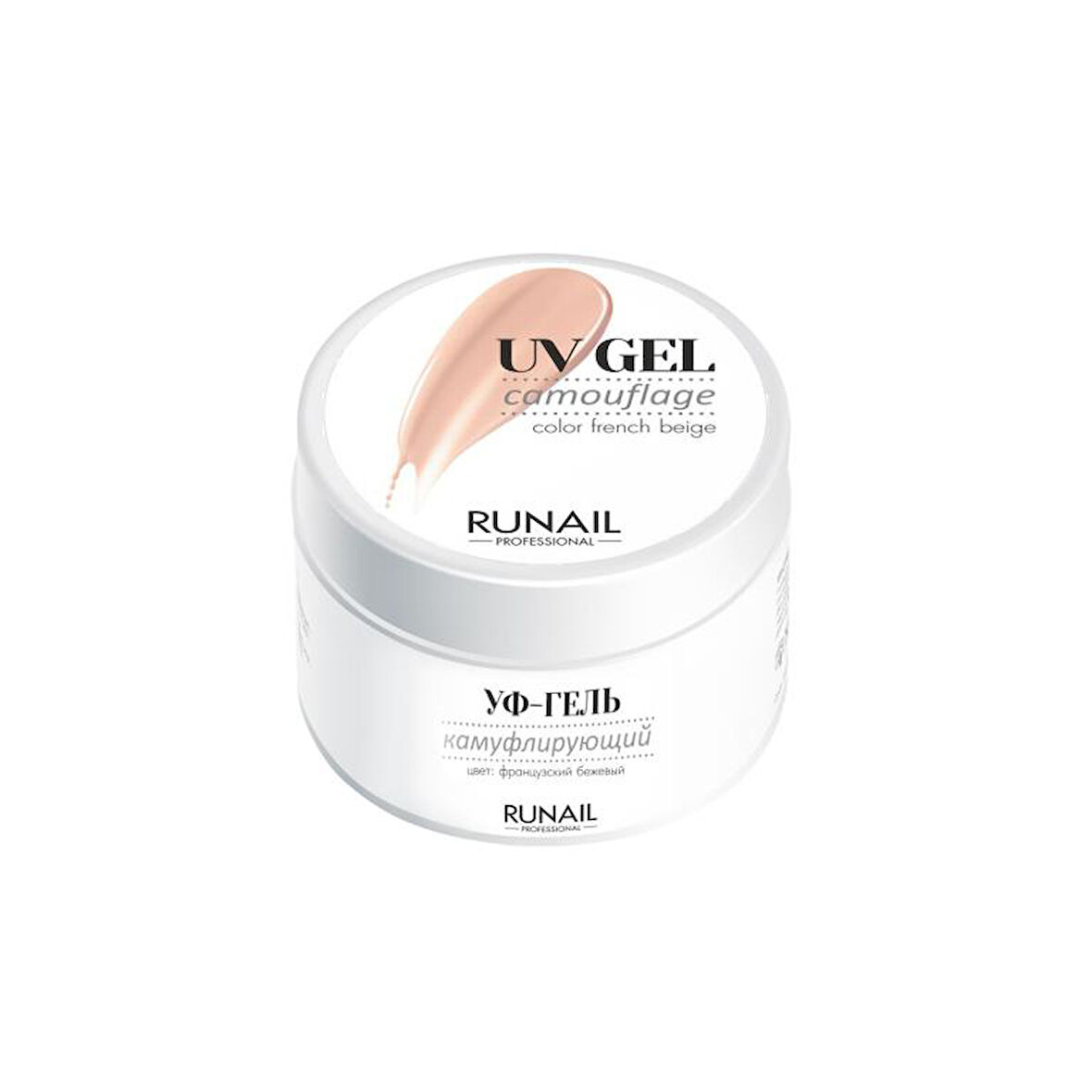 Protez Tırnak UV Gel French Beige 15Gr.