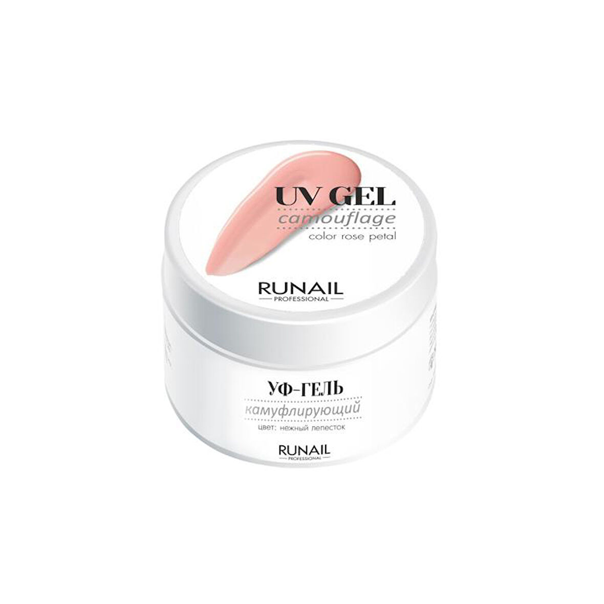 Protez Tırnak UV Gel Rose Petal (Gül Kurusu) 30Gr.