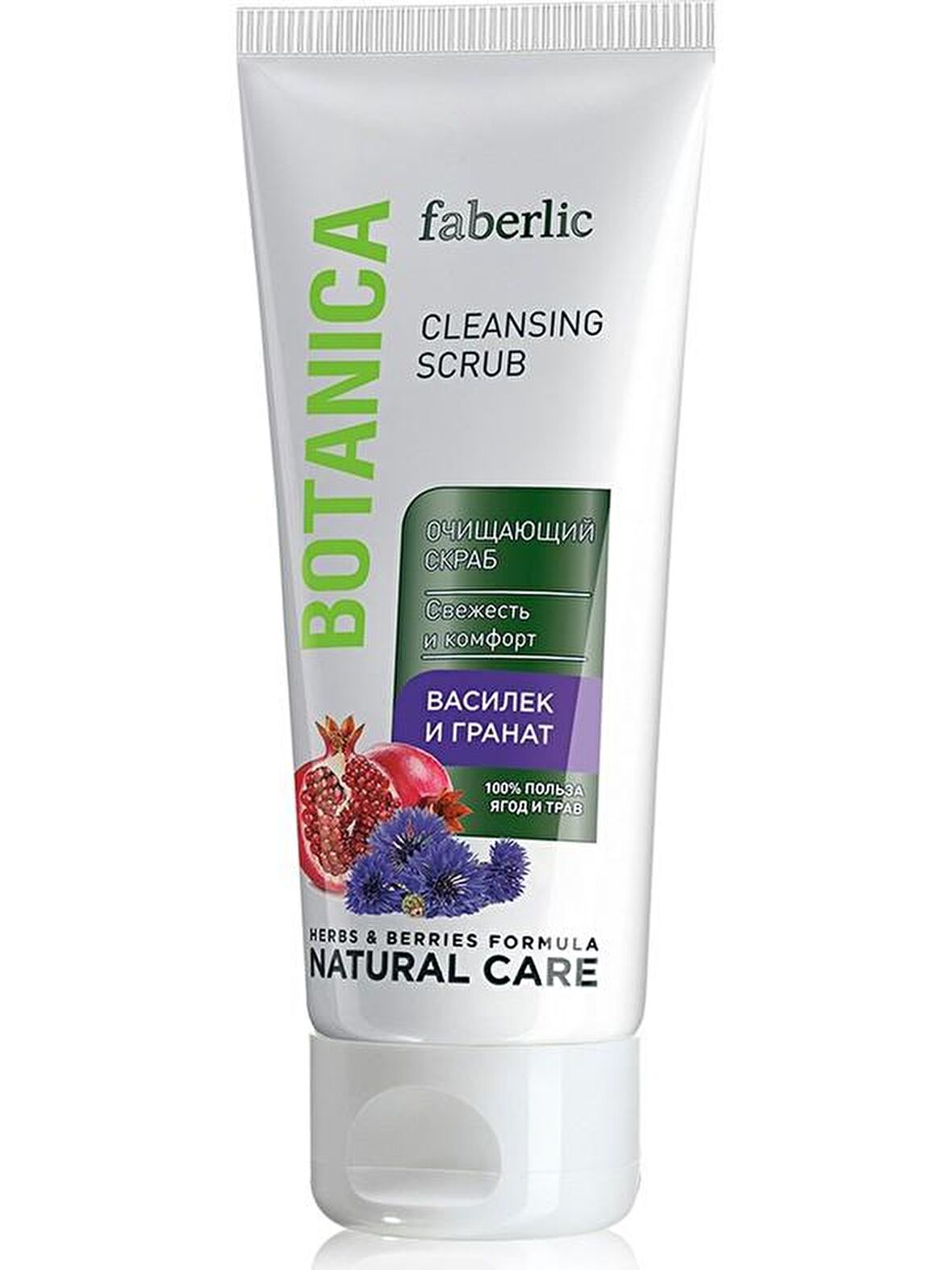 Faberlic Botanica Peygember Çiçeği ve Nar Özlü Peeling 75 ml