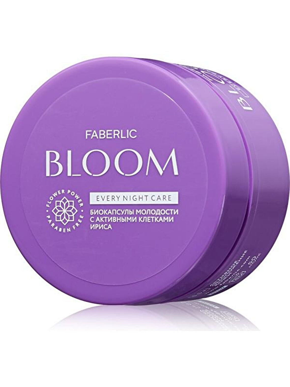 faberlic Bloom Serisi Gece Kremi 55+