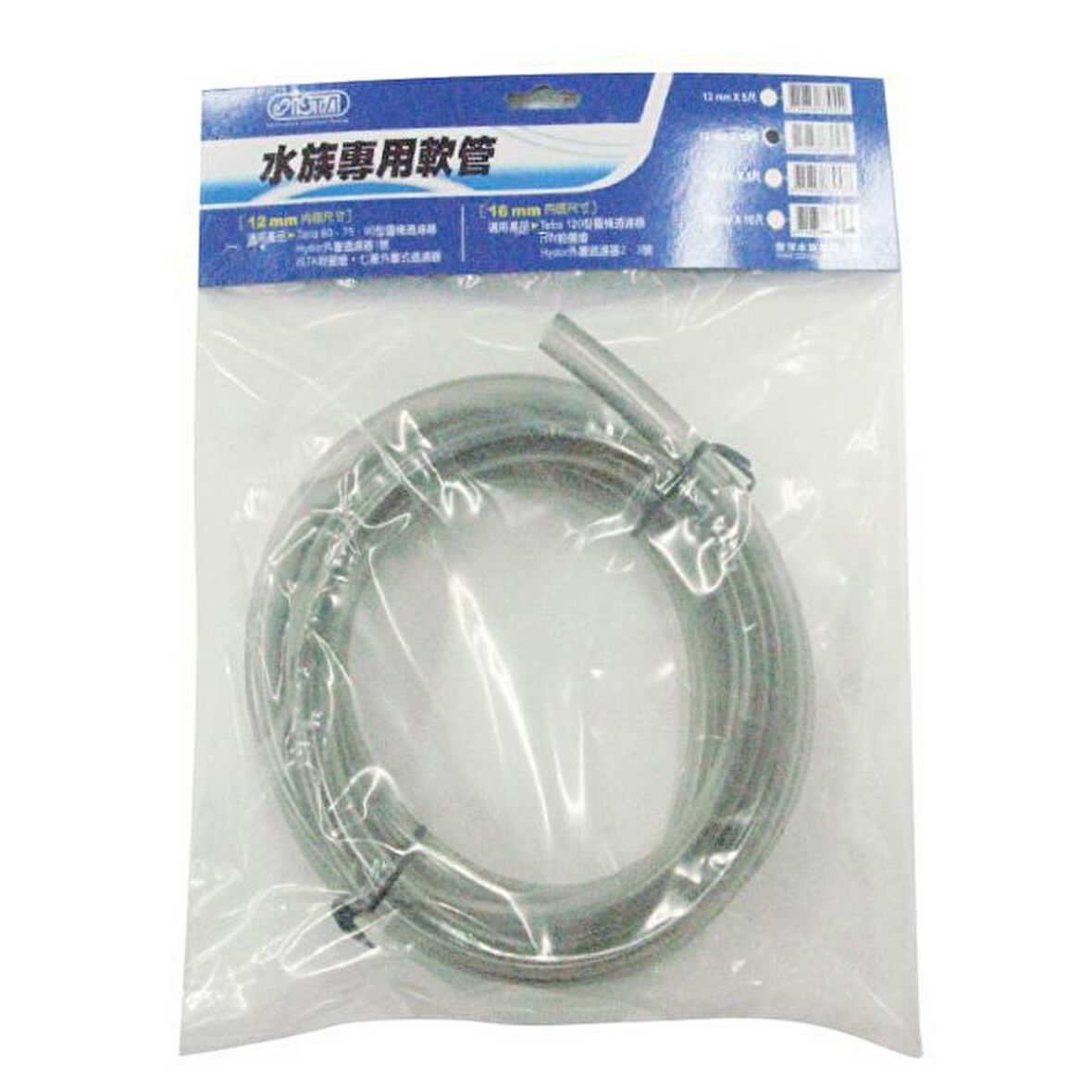 Ista Hortum 12 Mm - 3 Metre