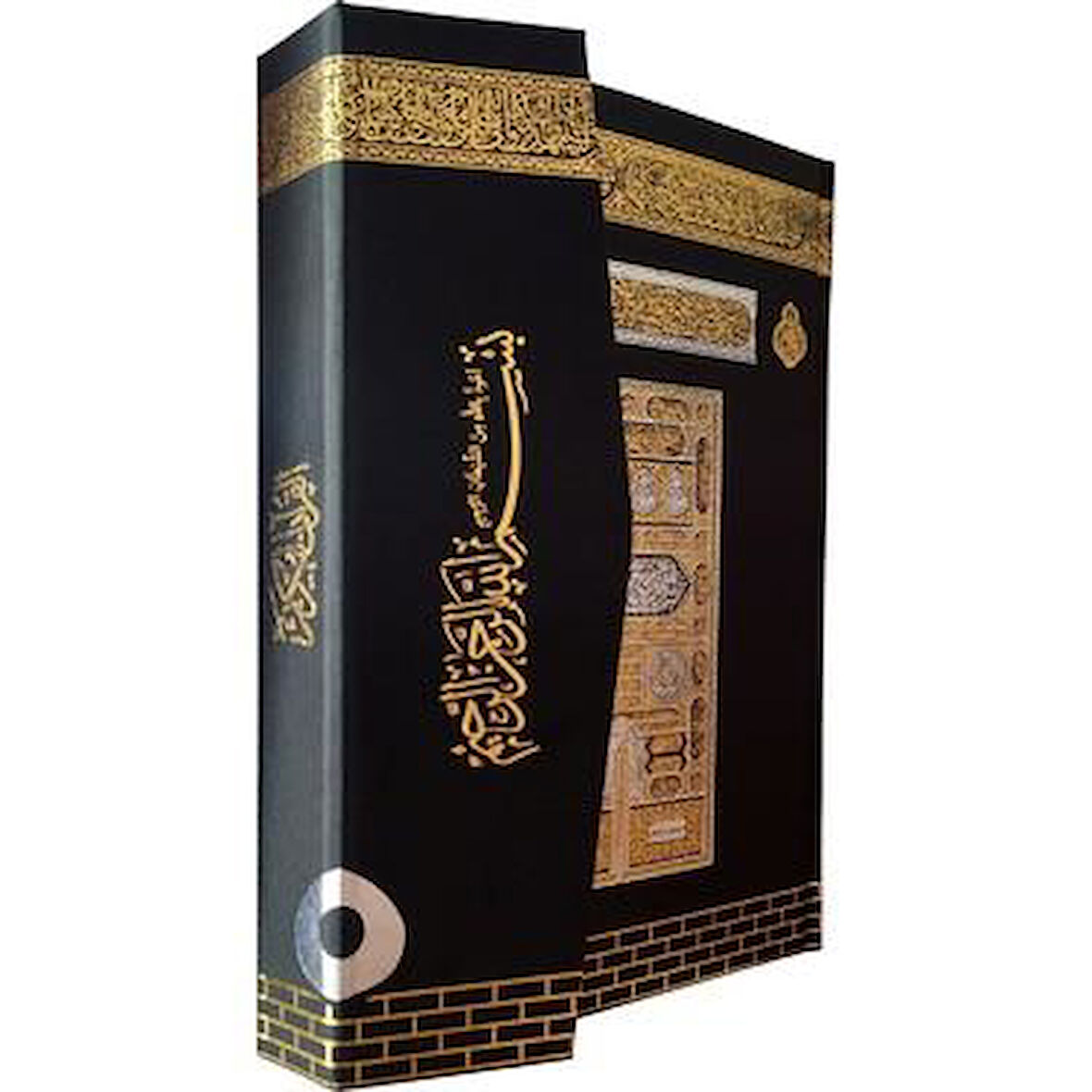 Orta Boy Kuran'ı Kerim Kabe Desenli Ayfa Yayınları