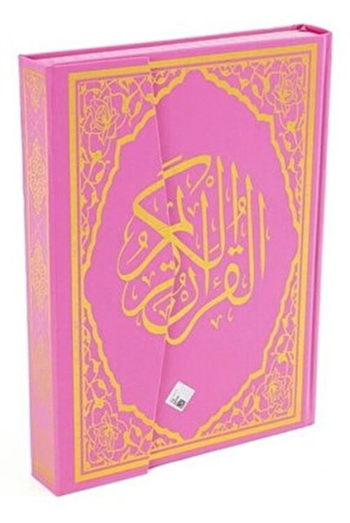 Orta Boy Kuran-ı Kerim Pembe Haktan Yayınları