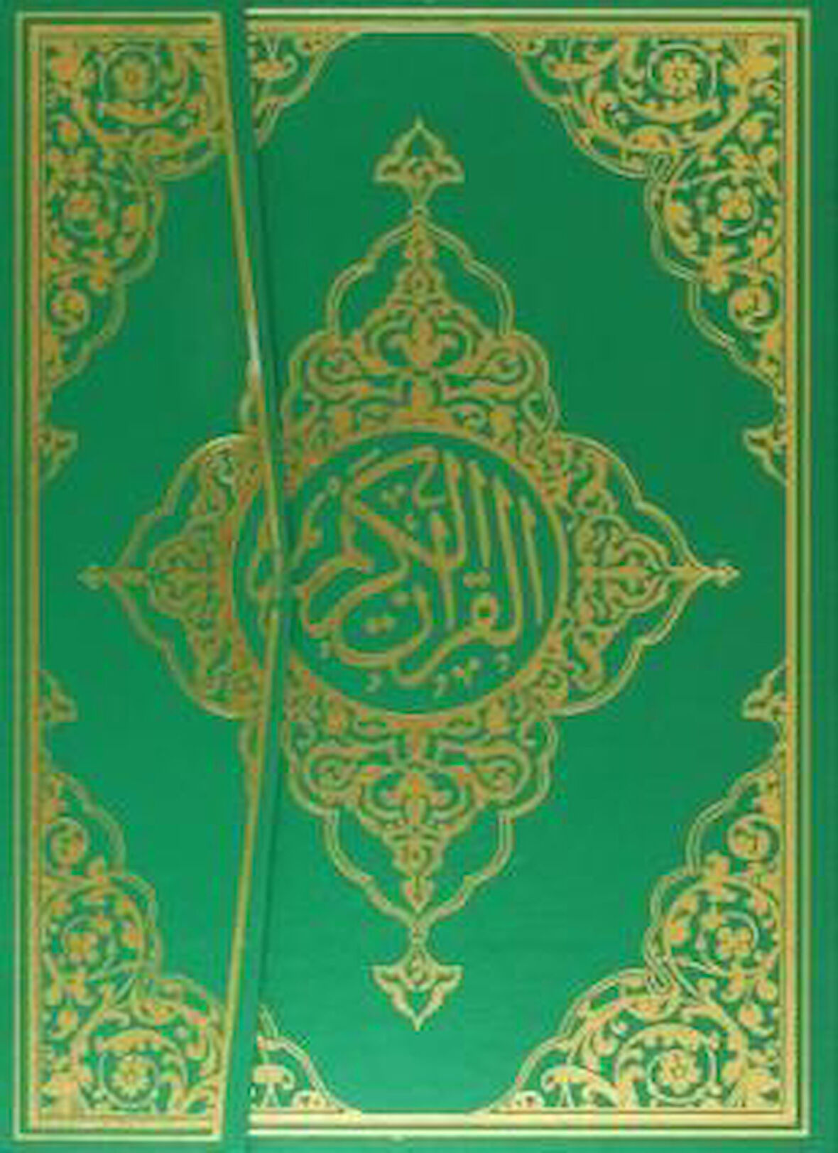 Cami Boy Kuran-ı Kerim Yeşil Seda Yayınları