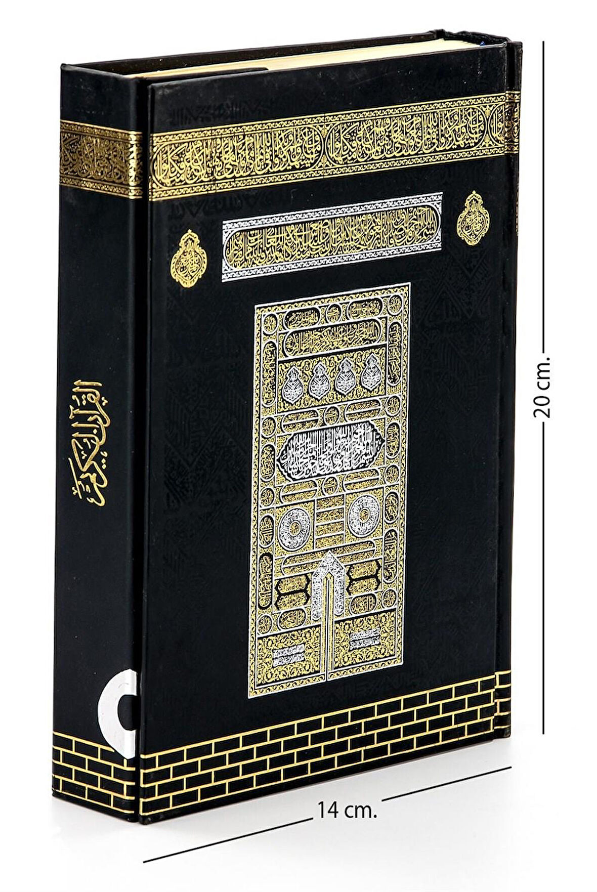 Hafız Boy Kuran'ı Kerim Kabe Desenli Ayfa Yayınları