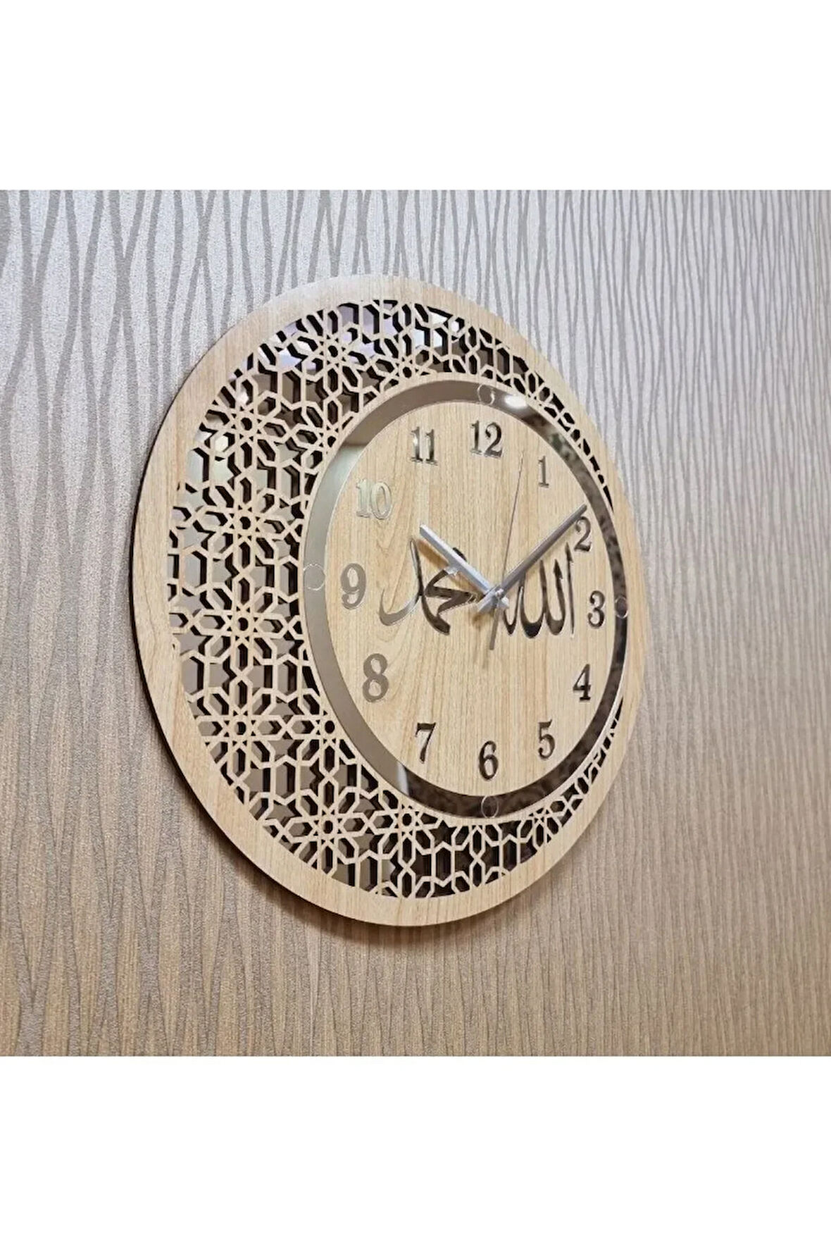 Ahşap ve Aynalı Allah-muhammed Motifli Normal Rakamlı Duvar Saati