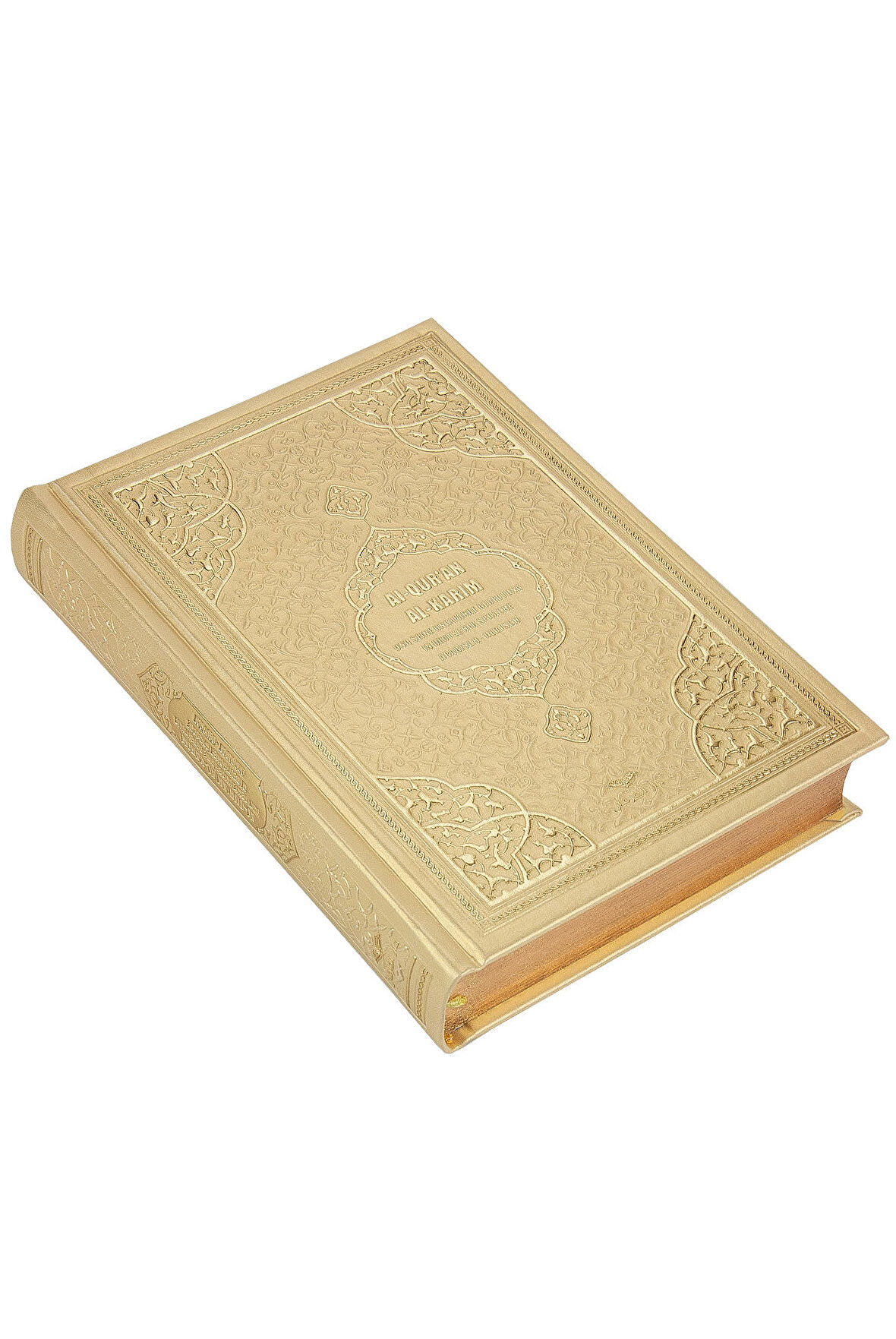 Almanca Mealli Kuran - Krem