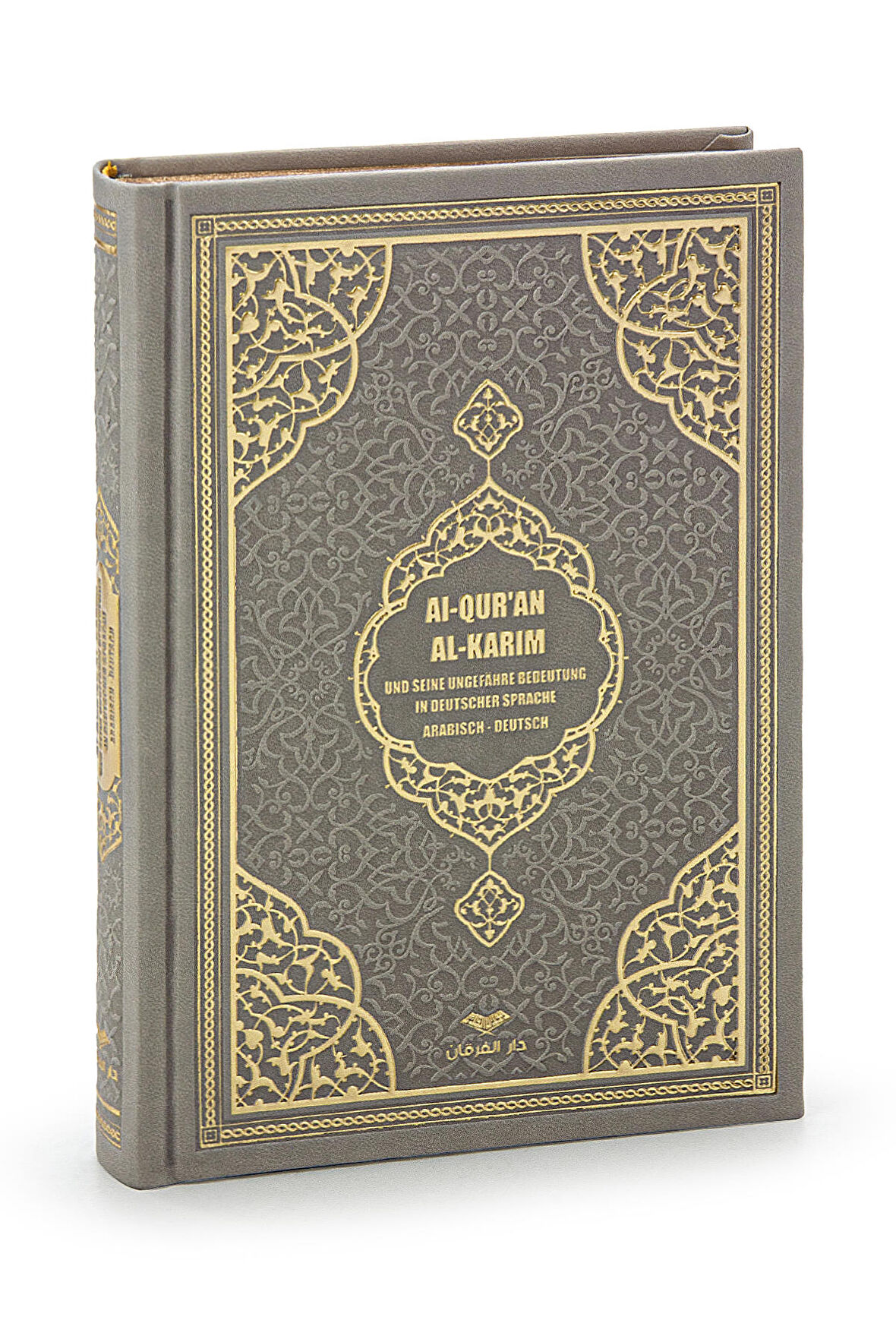 Almanca Mealli Hafız Boy Kuran - Gri